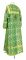 Стихарь дьяконский - шёлк Ш3 "Златоуст" (зелёный-золото) вид сзади, обыденная отделка