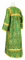 Стихарь дьяконский - шёлк Ш3 "Никея" (зелёный-золото) вид сзади, обыденная отделка