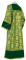 Стихарь дьяконский - шёлк Ш3 "Симбирск" (зелёный-золото) (вид сзади) с бархатными вставками, обиходная отделка