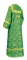 Стихарь дьяконский - шёлк Ш3 "Вологодский посад" (зелёный-золото) вид сзади, обиходная отделка
