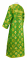 Стихарь дьяконский - шёлк Ш3 "Мирликийский" (зелёный-золото), (вид сзади), обиходные кресты