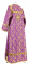 Стихарь дьяконский - шёлк Ш3 "Петроград" (фиолетовый-золото) вид сзади, обиходная отделка