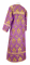 Стихарь дьяконский - шёлк Ш3 "Виноградная ветвь" (фиолетовый-золото) вид сзади, обиходная отделка