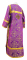 Стихарь дьяконский - шёлк Ш3 "Алания" (фиолетовый-золото), вид сзади, обыденная отделка