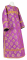 Стихарь дьяконский - шёлк Ш3 "Мирликийский" (фиолетовый-золото) с бархатными вставками, обиходная отделка