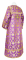 Стихарь дьяконский - шёлк Ш3 "Лоза" (фиолетовый-золото) вид сзади, обиходная отделка