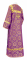 Стихарь дьяконский - шёлк Ш3 "Вологодский посад" (фиолетовый-золото) (вид сзади), обиходная отделка
