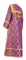Стихарь дьяконский - шёлк Ш3 "Николаев" (фиолетовый-золото) вид сзади, соборная отделка