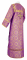 Стихарь дьяконский - шёлк Ш3 "Василия" (фиолетовый-золото) вид сзади, обиходная отделка