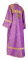 Стихарь дьяконский - шёлк Ш3 "Елизавета" (фиолетовый-золото) вид сзади, обиходная отделка