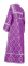 Стихарь дьяконский - шёлк Ш3 "Николаев" (фиолетовый-серебро) вид сзади, соборная отделка