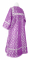 Стихарь дьяконский - шёлк Ш3 "Соловки" (фиолетовый-серебро) вид сзади, обиходная отделка