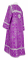 Стихарь дьяконский - шёлк Ш3 "Иверский" (фиолетовый-серебро) вид сзади, обиходная отделка