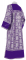 Стихарь дьяконский - шёлк Ш3 "Симбирск" (фиолетовый-серебро) (вид сзади) с бархатными вставками, обиходная отделка