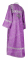 Стихарь дьяконский - шёлк Ш3 "Елизавета" (фиолетовый-серебро) вид сзади, обиходная отделка
