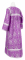 Стихарь дьяконский - шёлк Ш3 "Никея" (фиолетовый-серебро) вид сзади, обыденная отделка