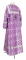 Стихарь дьяконский - шёлк Ш3 "Златоуст" (фиолетовый-серебро) (вид сзади), обыденная отделка