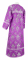 Стихарь дьяконский - шёлк Ш3 "Виноградная ветвь" (фиолетовый-серебро) вид сзади, обиходная отделка