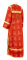 Стихарь дьяконский - шёлк Ш3 "Абакан" (красный-золото) вид сзади, обыденная отделка