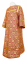 Стихарь дьяконский - шёлк Ш3 "Растительный крест" (красный-золото), обиходная отделка