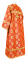 Стихарь дьяконский - шёлк Ш3 "Мирликийский" (красный-золото) вид сзади, обиходная отделка