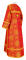 Стихарь дьяконский - шёлк Ш3 "Вильно" (красный-золото), вид сзади, обиходная отделка