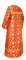 Стихарь дьяконский - шёлк Ш3 "Лоза" (красный-золото) вид сзади, обиходная отделка