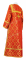 Стихарь дьяконский - шёлк Ш3 "Николаев" (красный-золото) вид сзади, соборная отделка