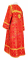 Стихарь дьяконский - шёлк Ш3 "Иверский" (красный-золото) вид сзади, обиходная отделка