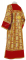 Стихарь дьяконский - шёлк Ш3 "Симбирск" (красный-золото) вид сзади, с бархатными вставками, обиходная отделка