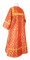 Стихарь дьяконский - шёлк Ш3 "Соловки" (красный-золото) вид сзади, обиходная отделка