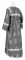 Стихарь дьяконский - шёлк Ш3 "Никея" (чёрный-серебро) вид сзади, обыденная отделка
