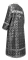 Стихарь дьяконский - шёлк Ш3 "Старо-греческий" (чёрный-серебро) вид сзади, обиходная отделка
