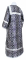 Стихарь дьяконский - шёлк Ш3 "Никея" (чёрный-серебро) вид сзади, обыденная отделка