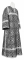 Стихарь дьяконский - шёлк Ш3 "Никея" (чёрный-серебро), обыденная отделка