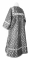 Стихарь дьяконский - шёлк Ш3 "Соловки" (чёрный-серебро) (вид сзади), обиходная отделка