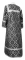 Стихарь дьяконский - шёлк Ш3 "Николаев" (чёрный-серебро) вид сзади, обыденная отделка