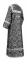 Стихарь дьяконский - шёлк Ш3 "Вологодский посад" (чёрный-серебро) вид сзади, обиходная отделка