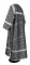 Стихарь дьяконский - шёлк Ш3 "Василия" (чёрный-серебро) вид сзади, обиходная отделка