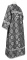 Стихарь дьяконский - шёлк Ш3 "Мирликийский" (чёрный-серебро) вид сзади, обиходная отделка