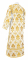 Стихарь дьяконский - шёлк Ш3 "Виноградная ветвь" (белый-золото) вид сзади, обиходная отделка