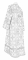 Стихарь дьяконский - шёлк Ш3 "Иверский" (белый-серебро) вид сзади, обиходная отделка