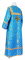 Стихарь дьяконский - шёлк Ш4 "Престол" (синий-золото) (вид сзади), обиходная отделка