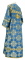 Стихарь дьяконский - шёлк Ш4 "Почаев" (синий-золото) вид сзади, обиходная отделка