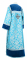 Стихарь дьяконский - шёлк Ш4 "Букет" (синий-серебро) с бархатными вставками, вид сзади, обиходная отделка