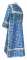 Стихарь дьяконский - шёлк Ш4 "Каппадокия" (синий-серебро), вид сзади, обыденная отделка