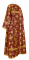 Стихарь дьяконский - шёлк Ш4 "Псков" (бордо-золото) вид сзади, обиходная отделка