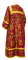 Стихарь дьяконский - шёлк Ш4 "Феврония" (бордо-золото) вид сзади, обыденная отделка