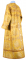Стихарь дьяконский - шёлк Ш4 "Донецк" (жёлтый-бордо-золото) (вид сзади), обиходная отделка
