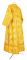 Стихарь дьяконский - шёлк Ш4 "Подольск" (жёлтый-золото) (вид сзади), обиходная отделка